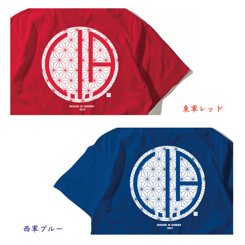 C.I.A.】SS Tシャツ 超夏ver. | cubit club shop