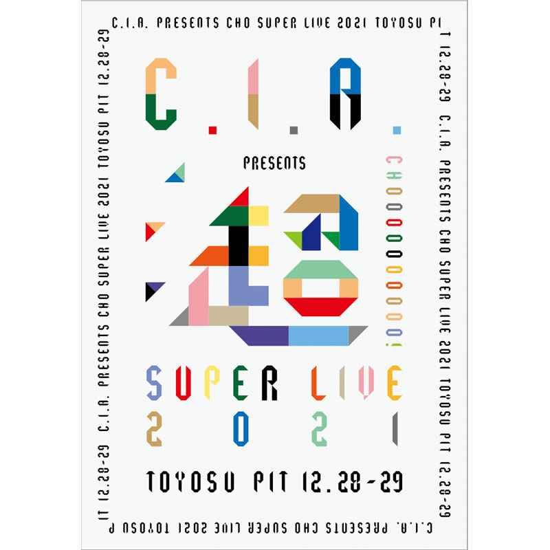 Blu-ray】C.I.A. presents 超 SUPER LIVE 2021 | cubit club shop