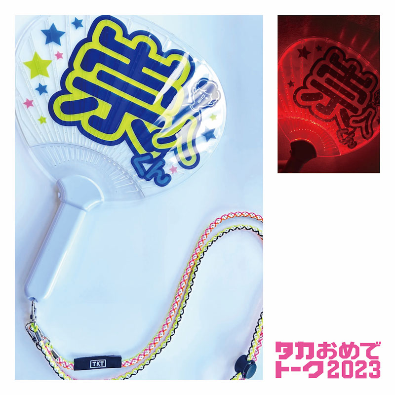 永田崇人 グッズ 永田崇人 グッズ まとめ売り PAL CLOSET】俳優・永田崇人