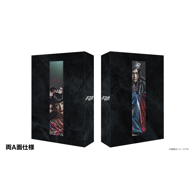 Blu-ray】『バサラオ』Blu-ray | cubit club shop