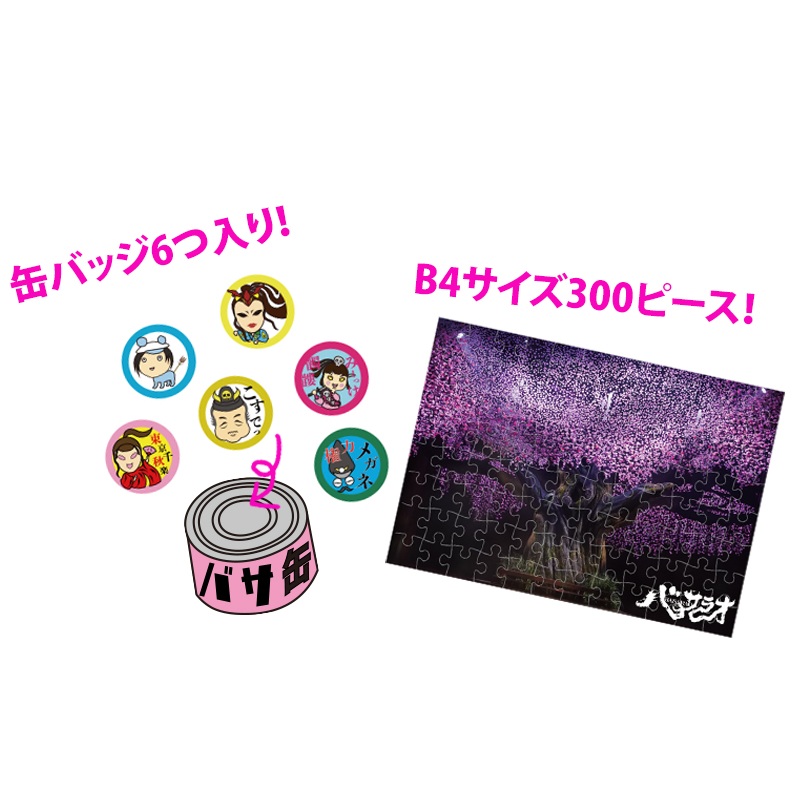 乃木恋 第13期 彼氏特典 西野七瀬 直筆サイン入り イベント「第13回