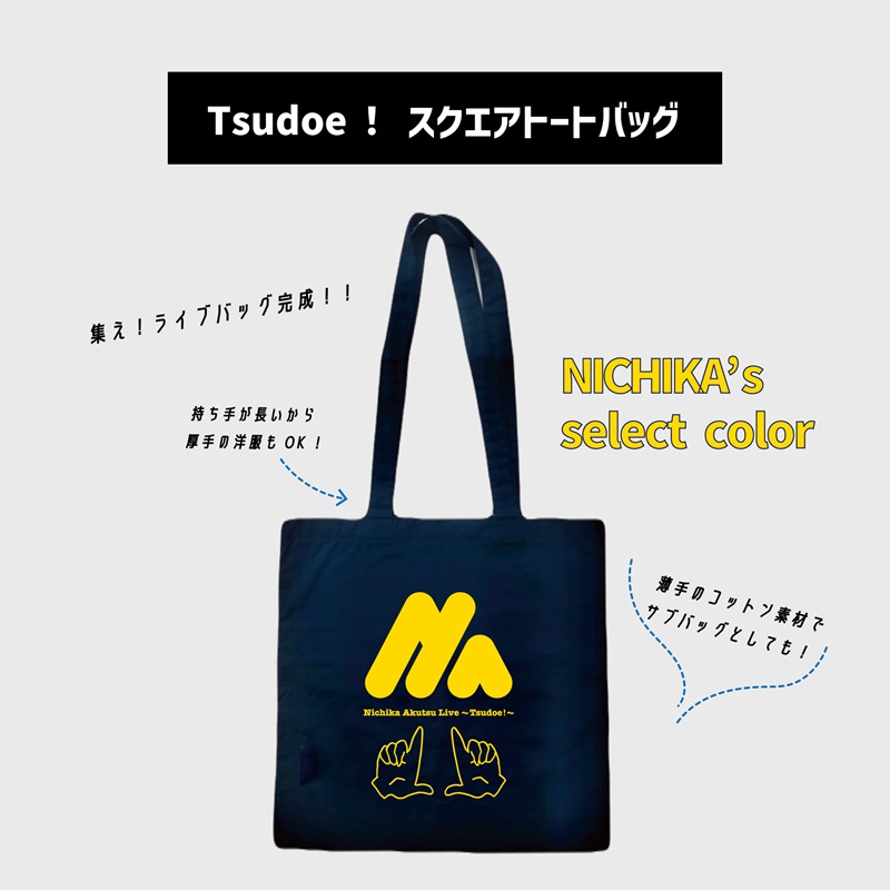 ALL | cubit club shop