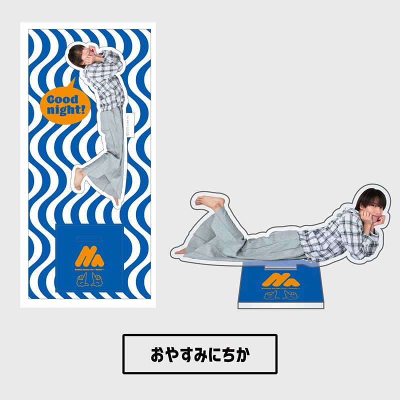 阿久津仁愛】まいにちかアクリルスタンド | cubit club shop