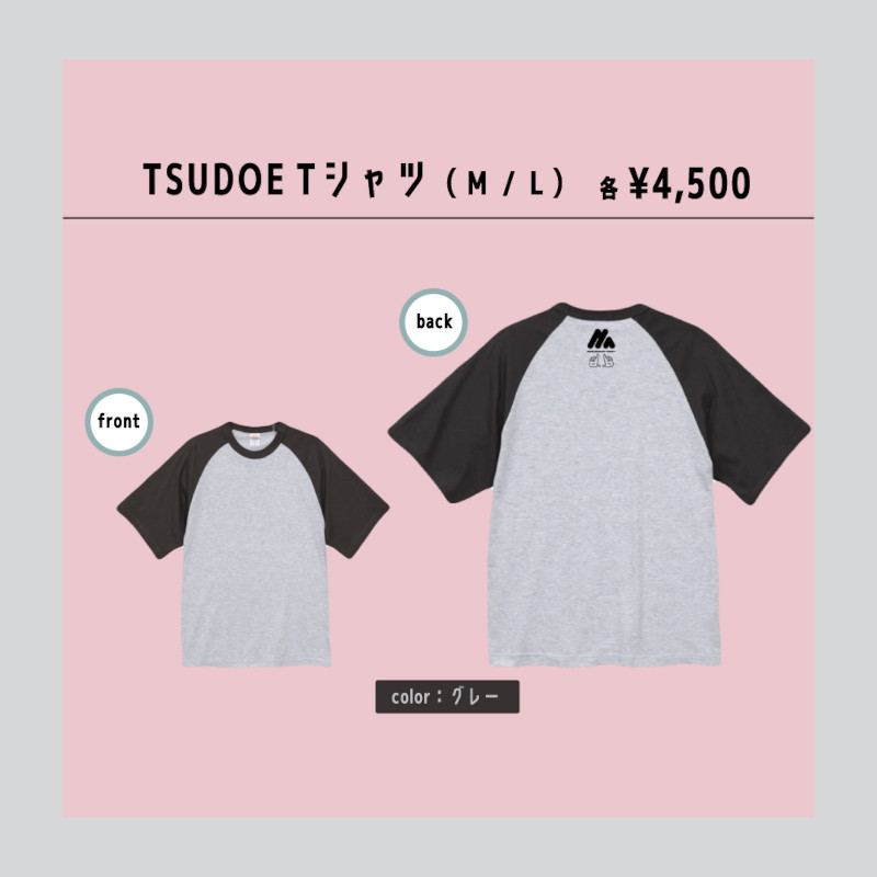 ALL | cubit club shop