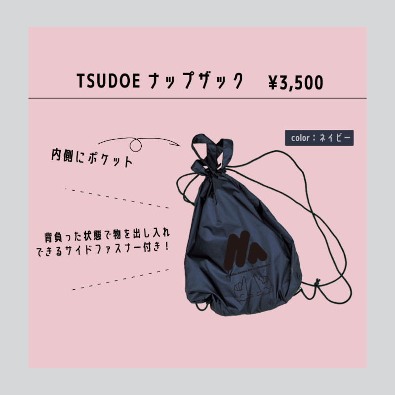 ALL | cubit club shop