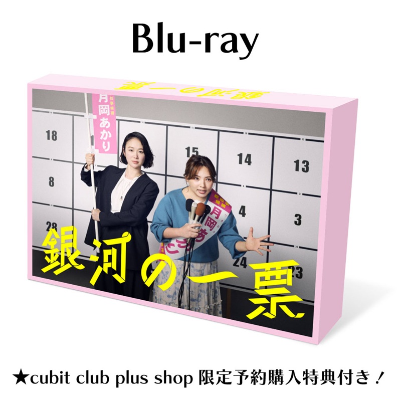 ALL | cubit club shop