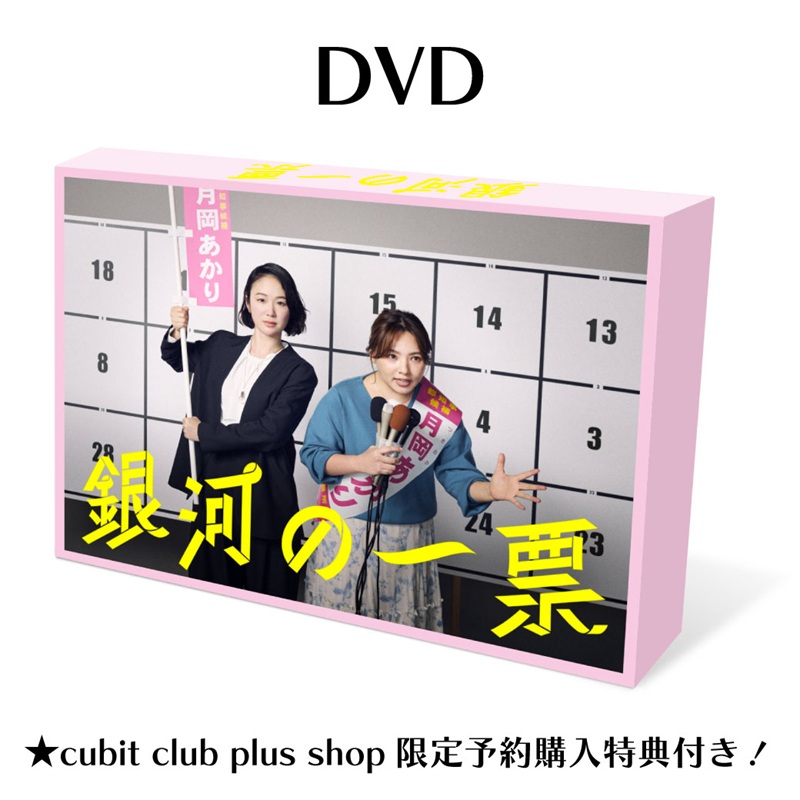 ALL | cubit club shop