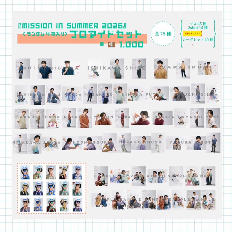 ALL | cubit club shop ALL | cubit club shop