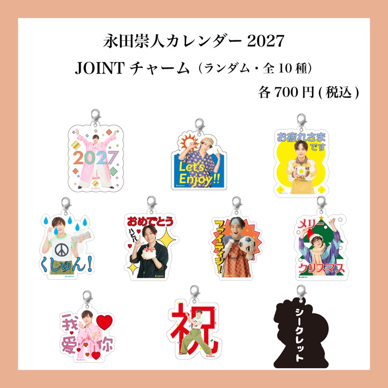 ALL | cubit club shop