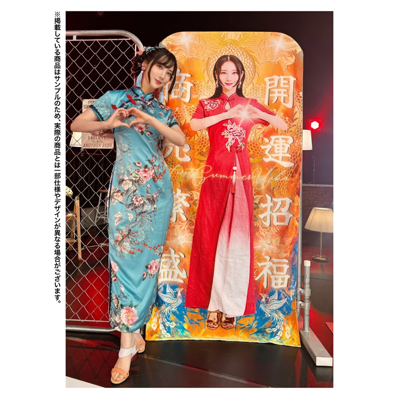 等身大タオル 専用のため購入しないでください 貴景勝 等身大タオル 専用