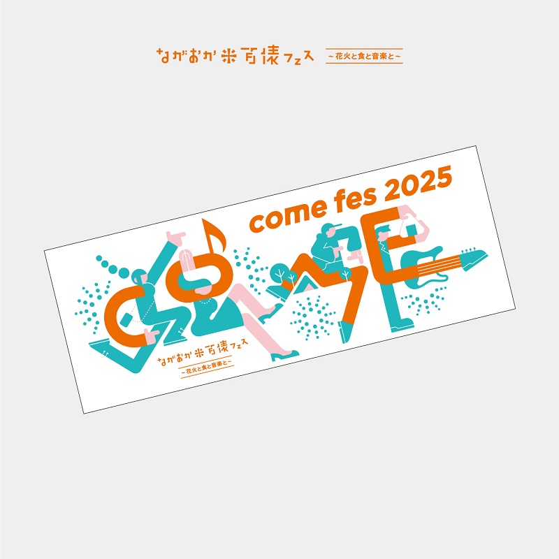 米フェス・ロゴフェイスタオル2025 | cubit club shop