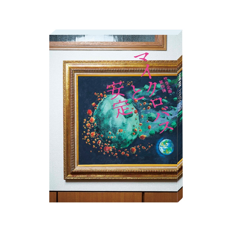 ALL | cubit club shop