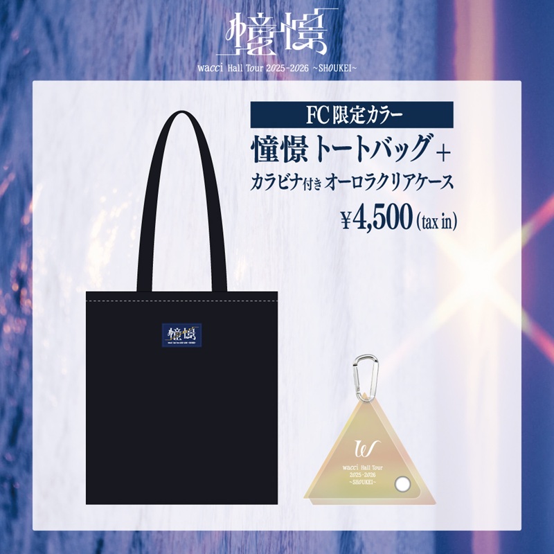 ALL | cubit club shop