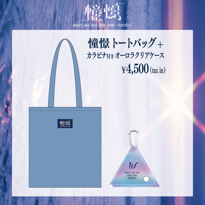 ALL | cubit club shop